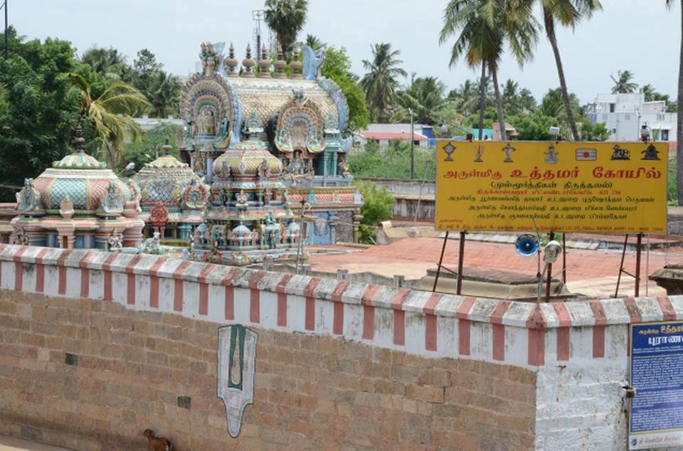 Thirukkarambanoor (Uttamar Koil)